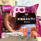 美味しい
