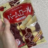 美味しい