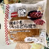 食べやすい