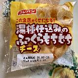 美味しい