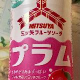 飲みやすい