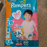 お世話になってきました。