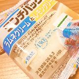 レモンクリームの酸味が爽やかで美味しい