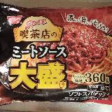 麺がモチモチ
