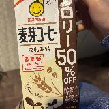 スッキリ美味しい
