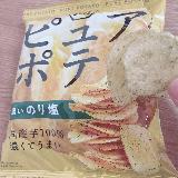 厚みがすごい