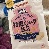 ミルクの濃厚感を感じる