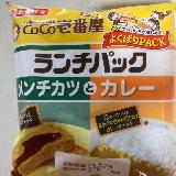  二つの味が楽しめます