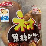 そのままでも美味しい
