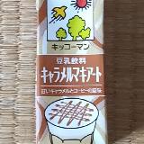 甘い