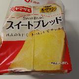ミミまで美味しい