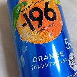 オレンジらしい果汁感
