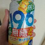 スッキリ