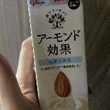 美味しい