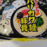 細麺が美味しい