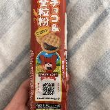 香ばしい香りとチョコ風味