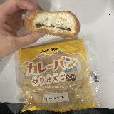 いりたまご入りカレーパン