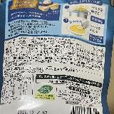 好みは分かれるクセの有るパスタソース