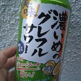 美味しい缶チューハイ