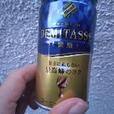 デミタスコーヒー