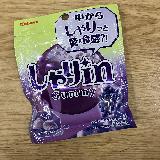 変わる食感が楽しい