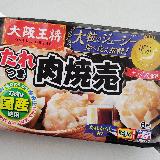 グランプリ受賞