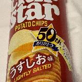 サクサクしていて美味しい