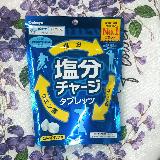 手軽に塩分補給ができます。