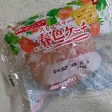 とにかく食べにくい
