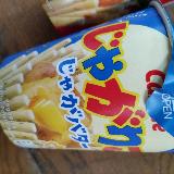 ザクザク美味しい