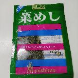 おにぎりに最高