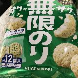 定番の美味しさ