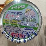 健康的