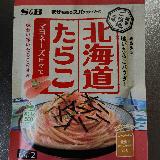 しょっぱい