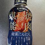 甘い