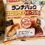 美味しい