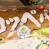 食べやすい