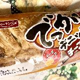 食べやすい