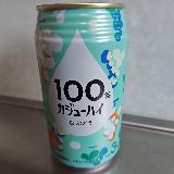 飲みやすい