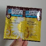 しっとりするディアボーテシリーズ新シャンプー