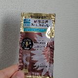 しっとりするディアボーテ新シリーズヘアマスク