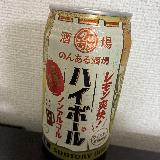 微炭酸