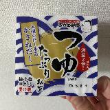 食べやすい