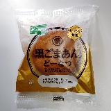 もちもち、しっとりな生地に包まれた黒ごまあん