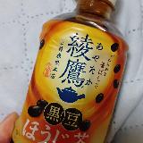 マイルドな香ばしさ