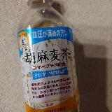 スッキリ