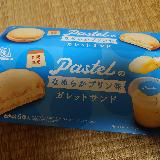 おいしい