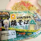 マルちゃんの塩焼きそば。マイルドな塩気。