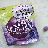 しゃりっとした食感がおもしろい