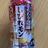 スパイシー